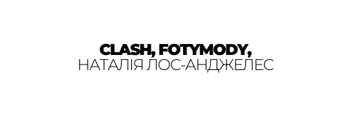 CLASH FOTYMODY НАТАЛІЯ ЛОС АНДЖЕЛЕС